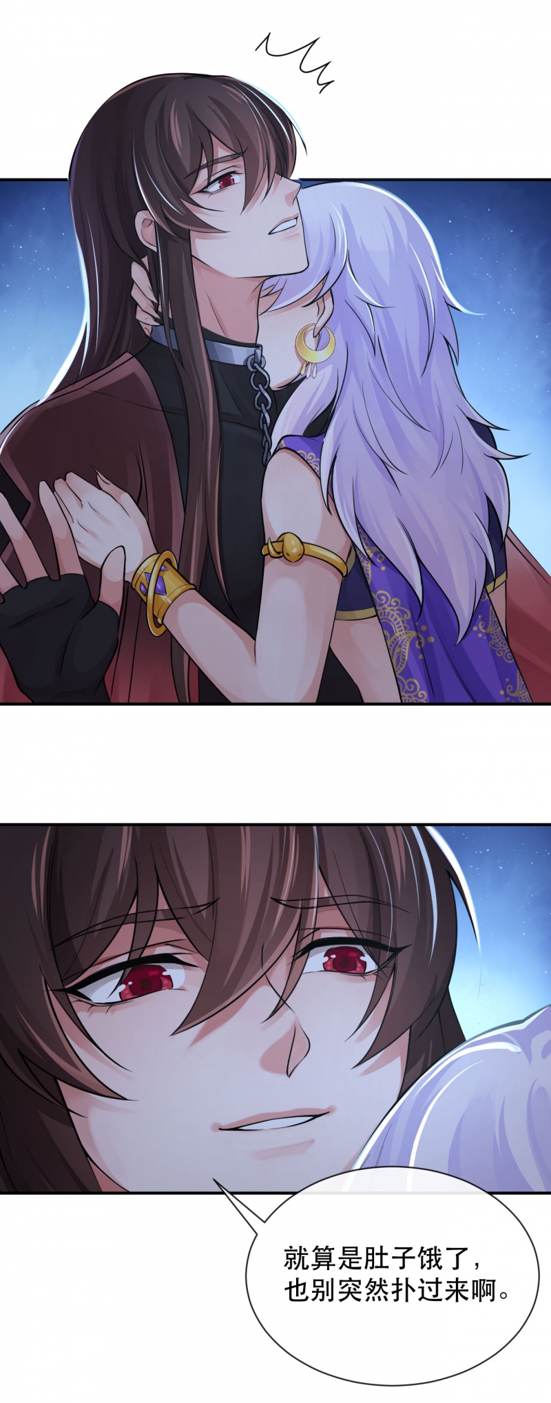 第125话2
