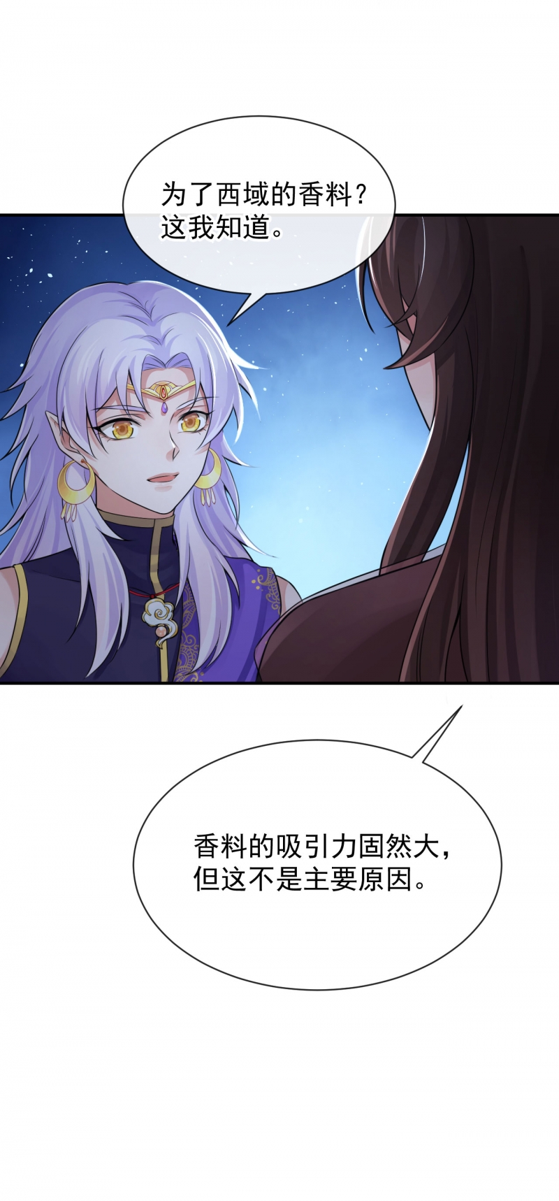 第124话2