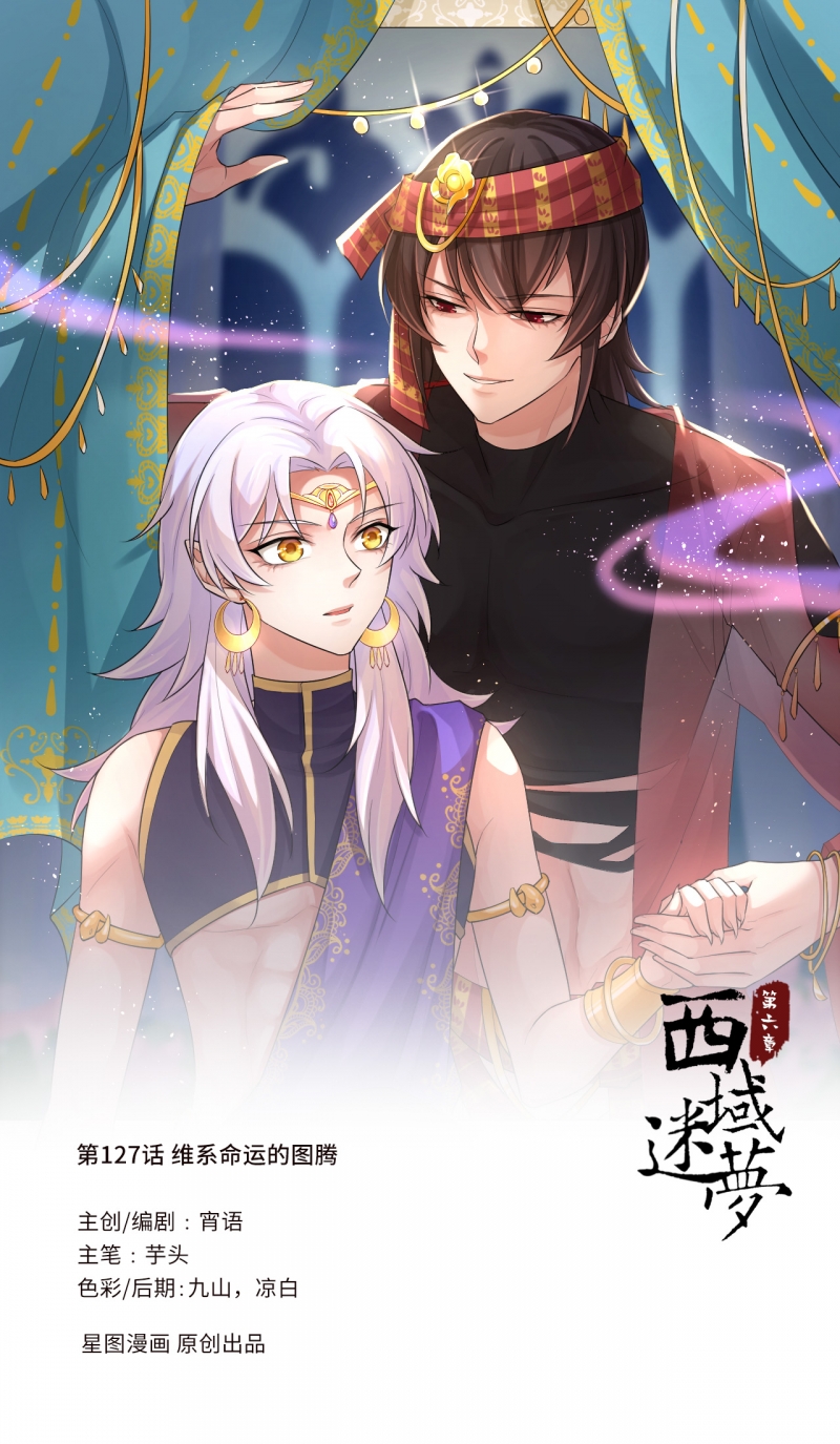 第127话0