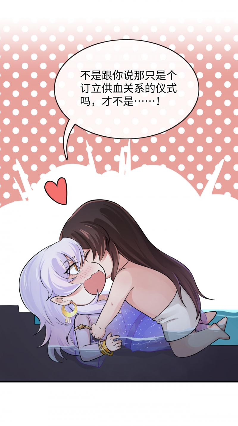 第127话2