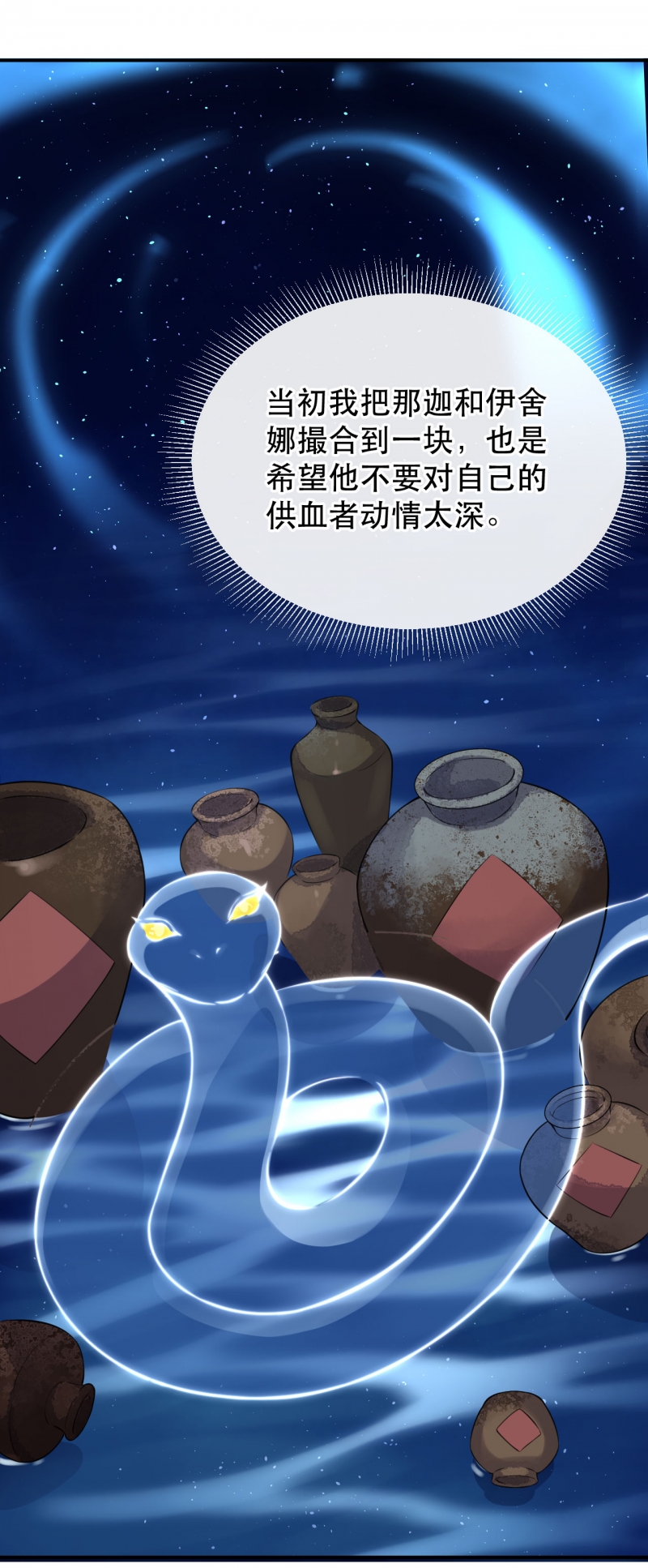 第127话0