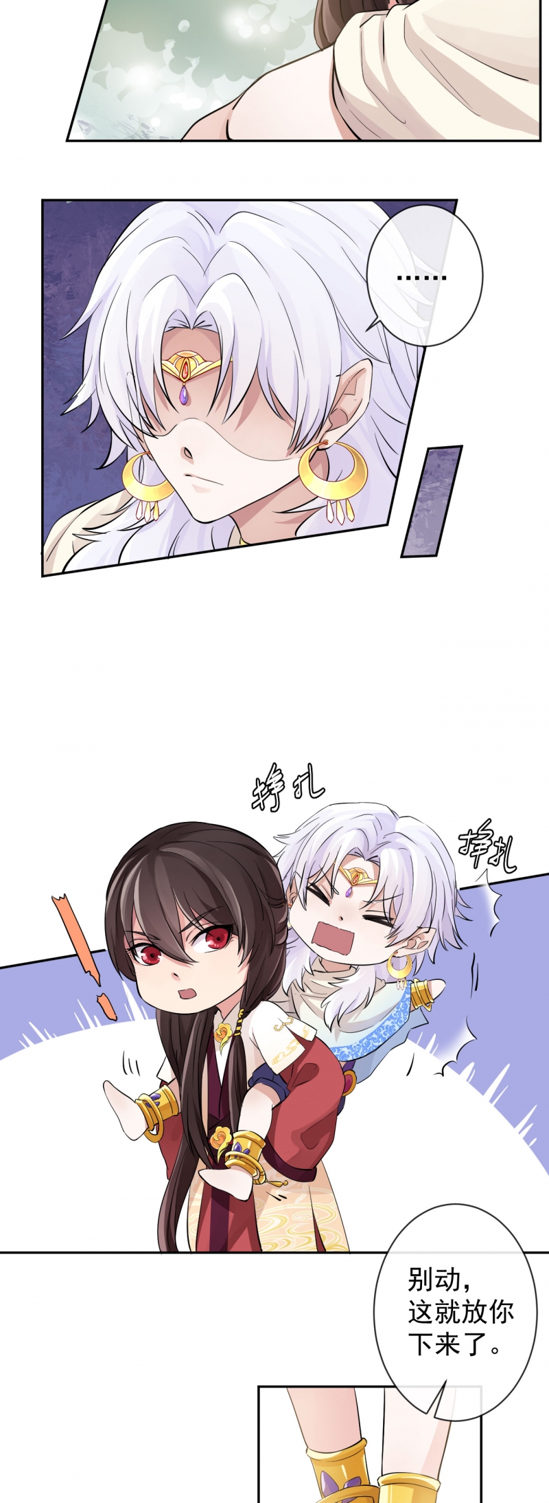 第26话1