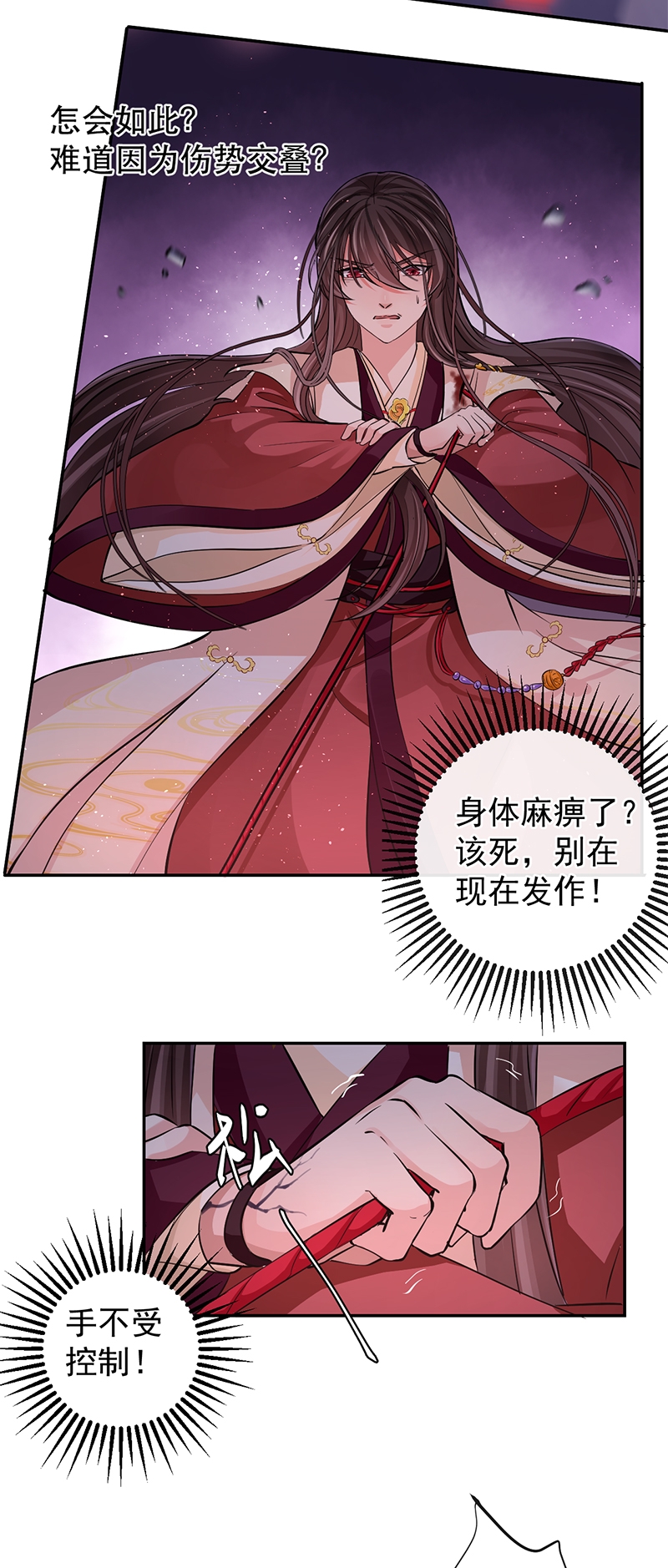 第78话4