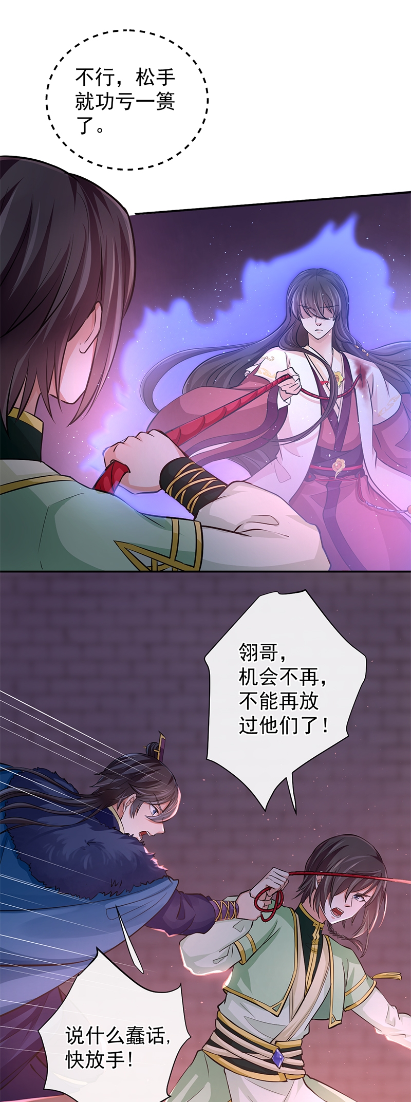 第78话2
