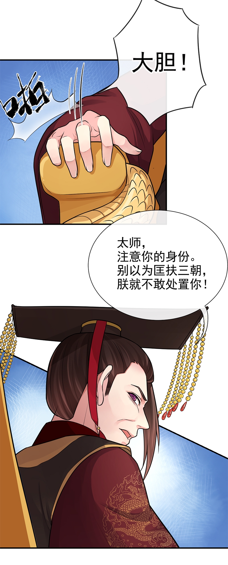 第91话4