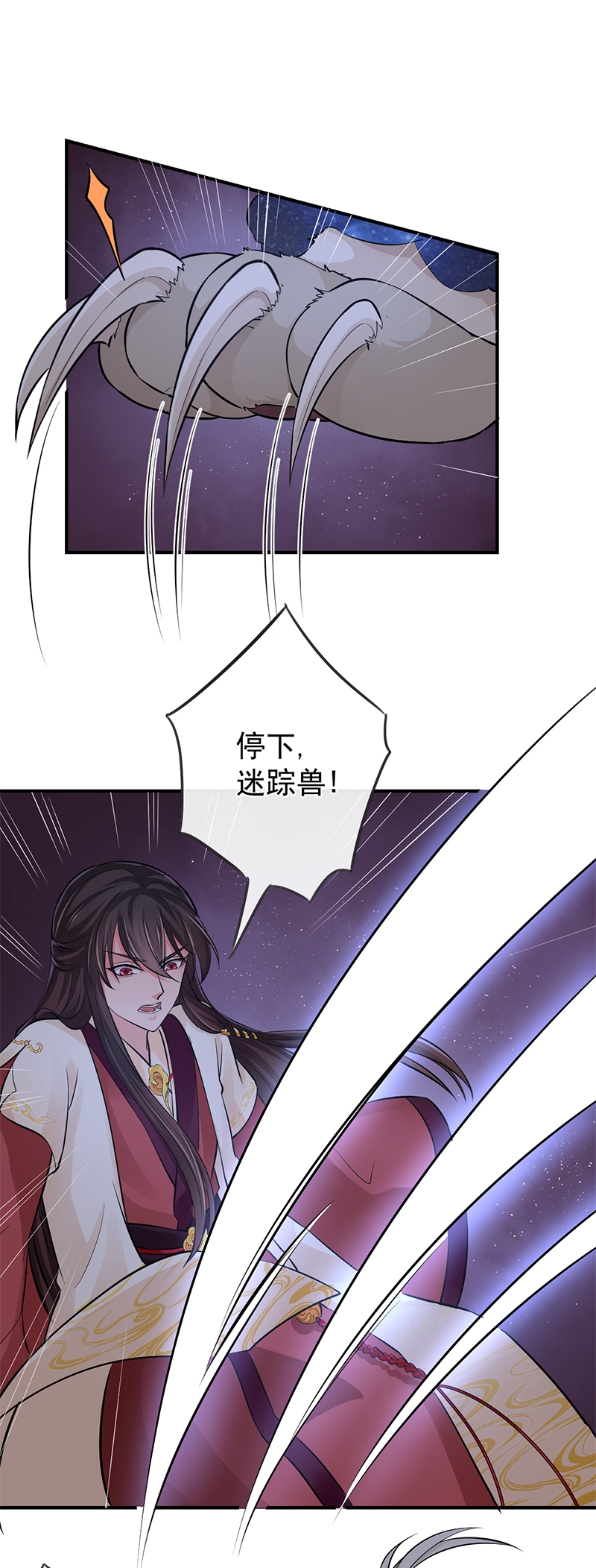 第77话1