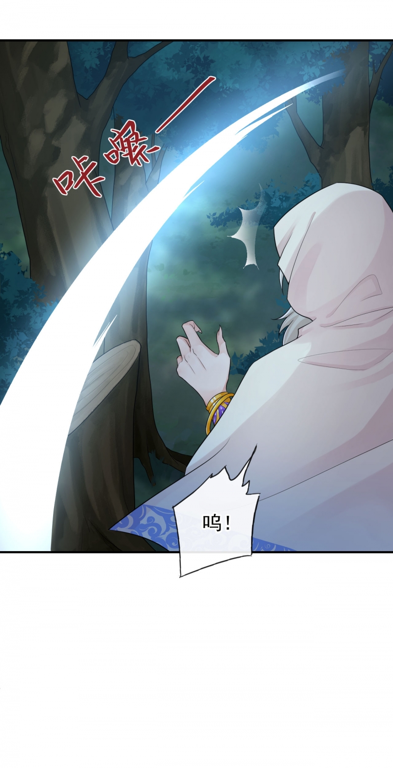 研香奇谈第一季动漫漫画,第103话4图