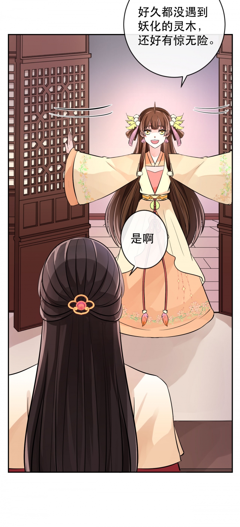 第21话1