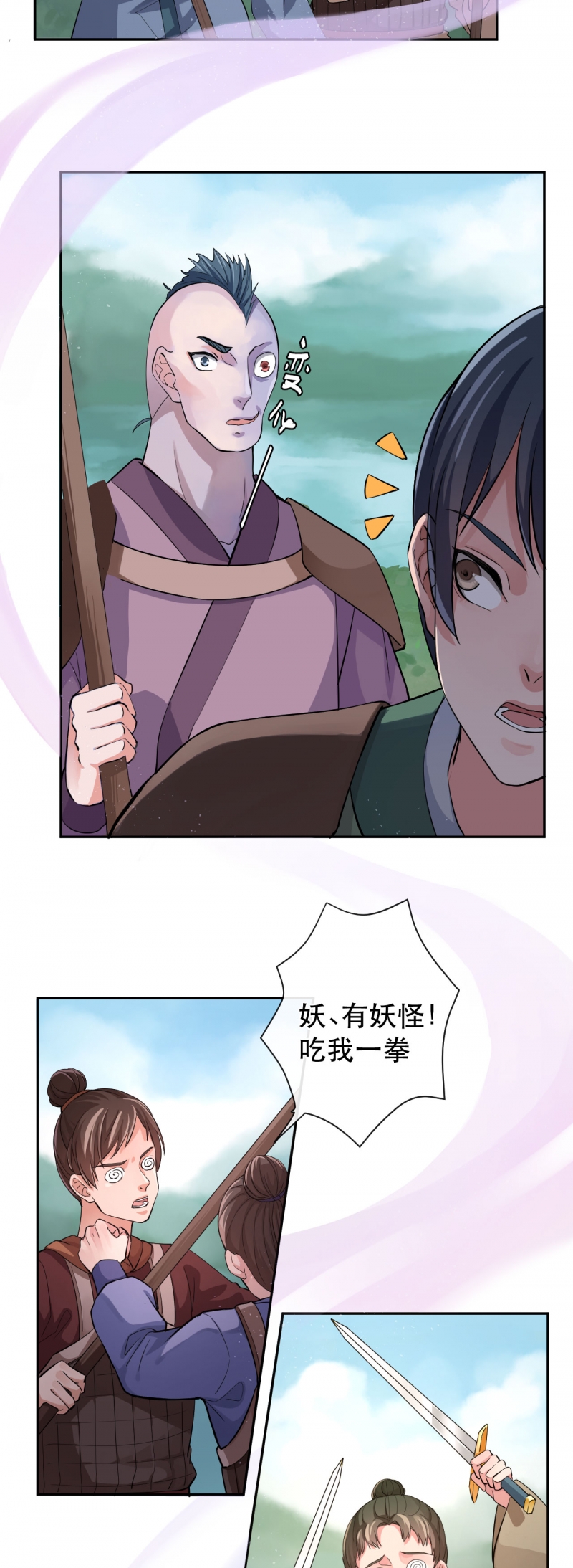 第45话1