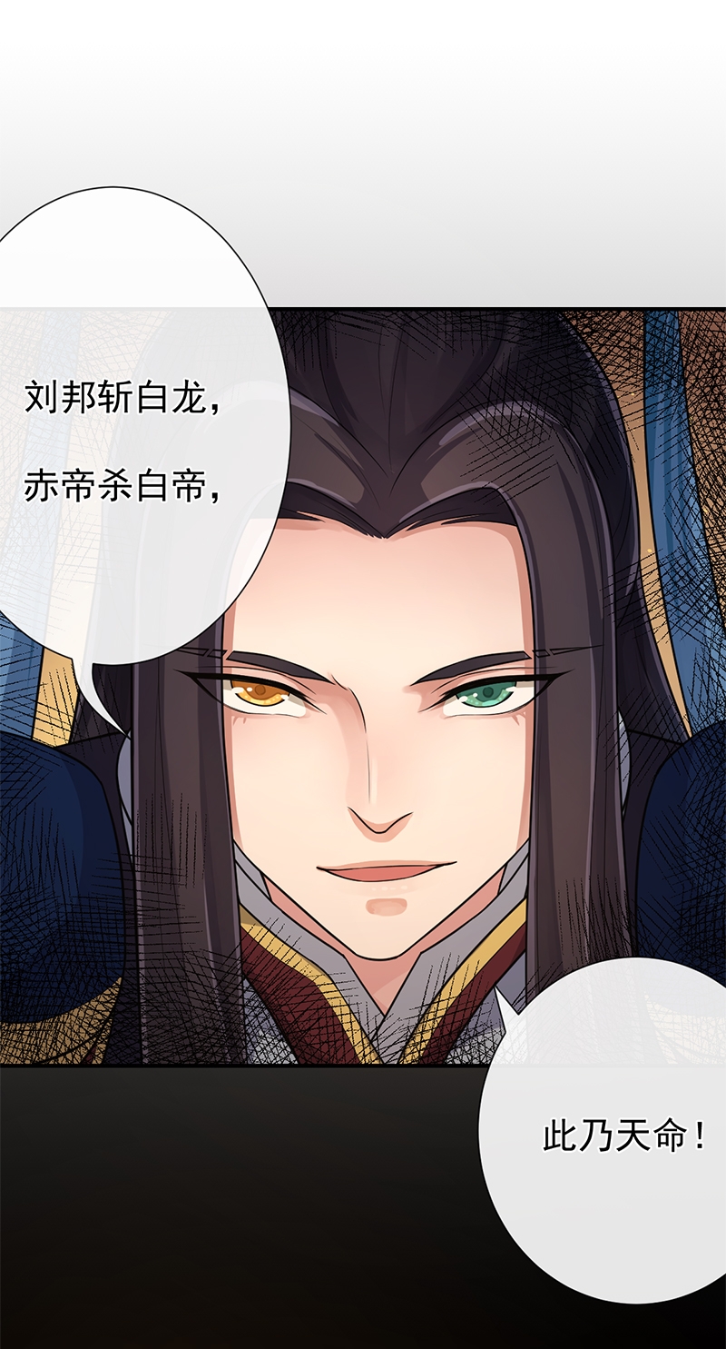 第87话3