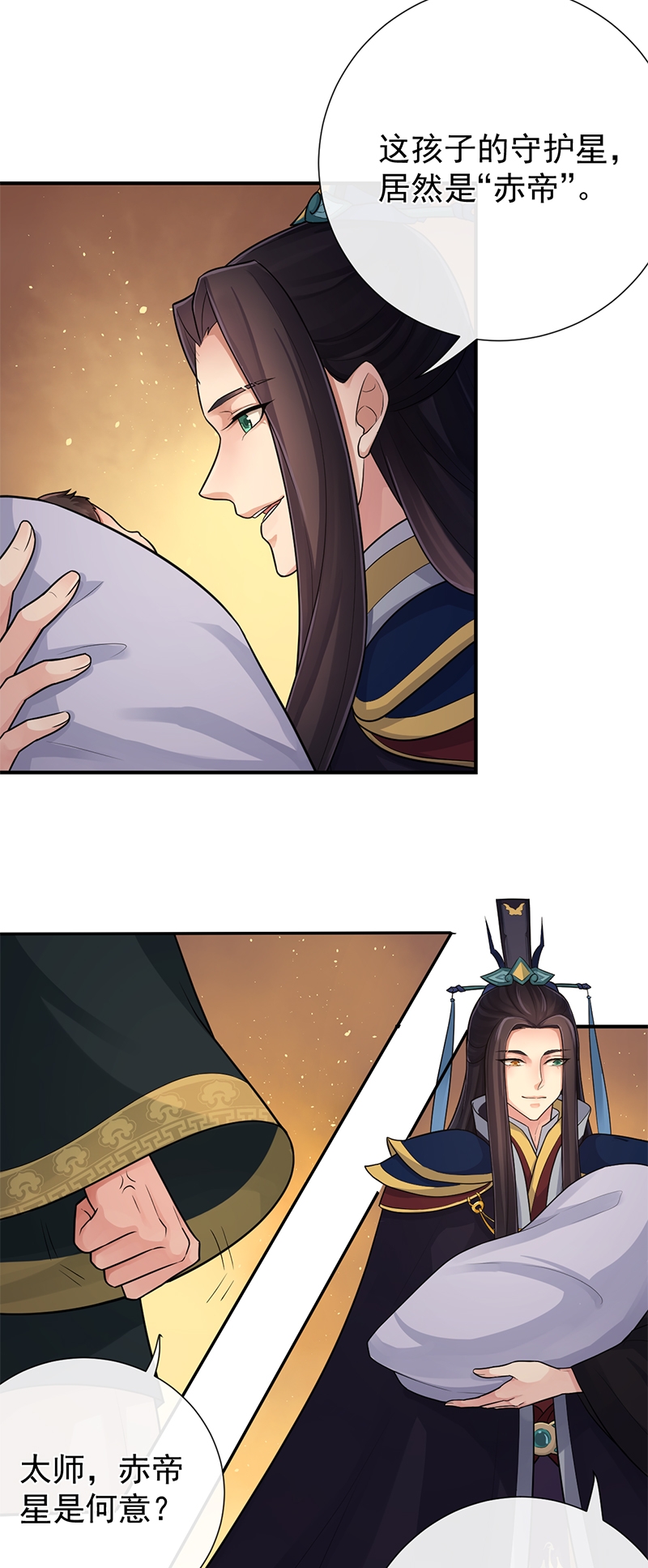 第87话0