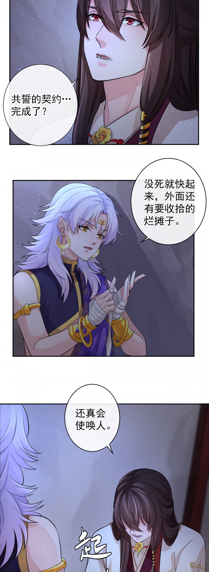 第37话1