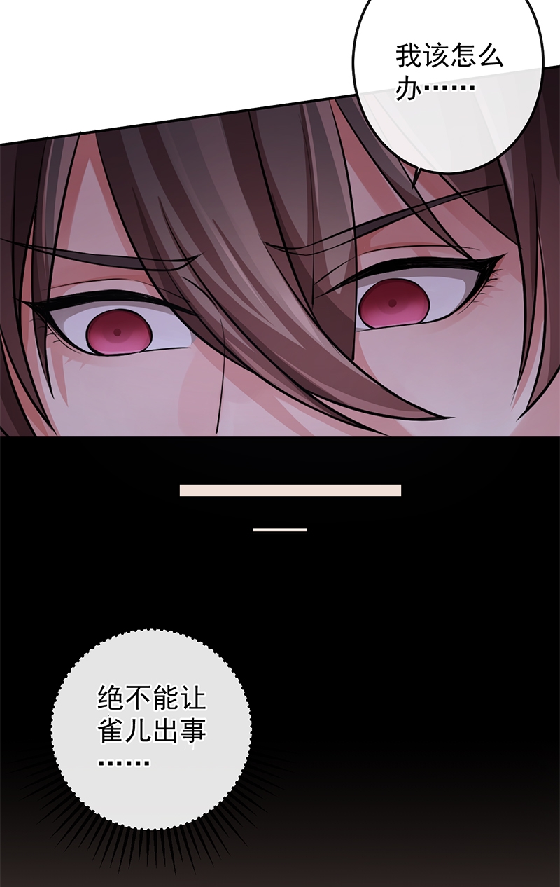 第73话2