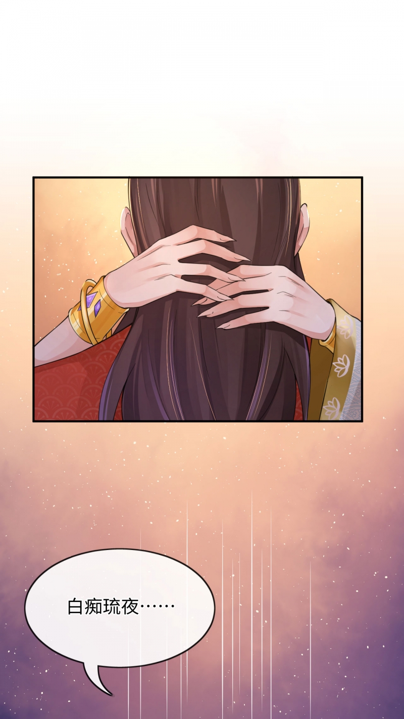 第129话4