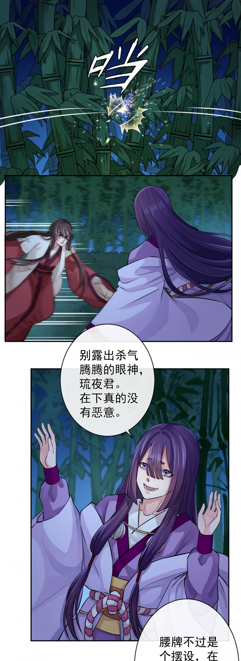 第39话0