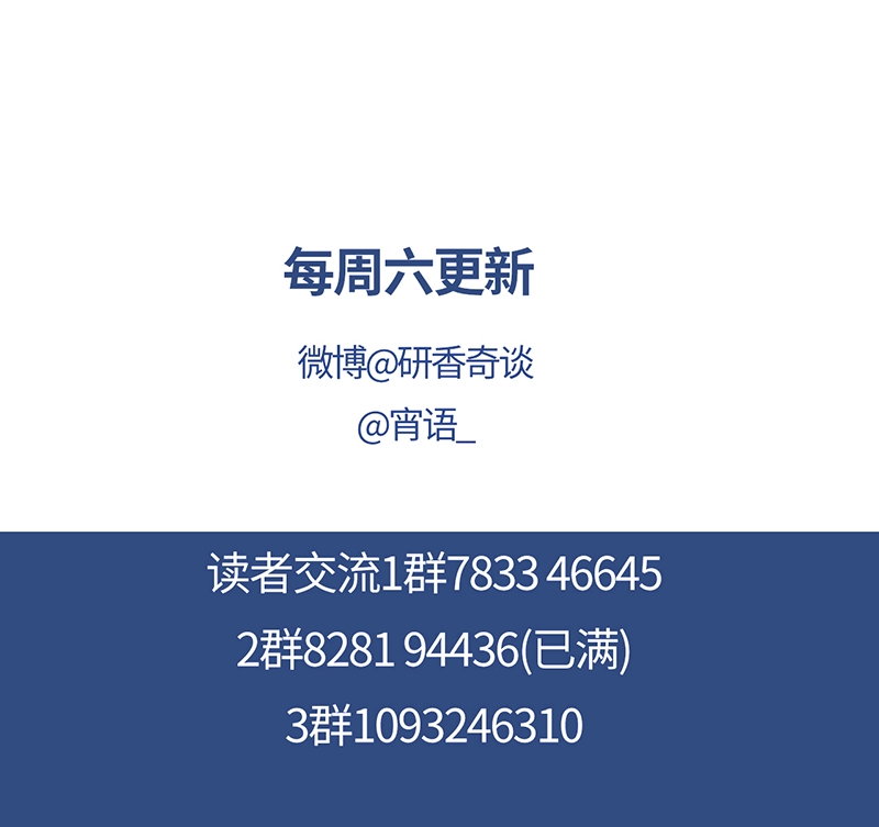 第112话3