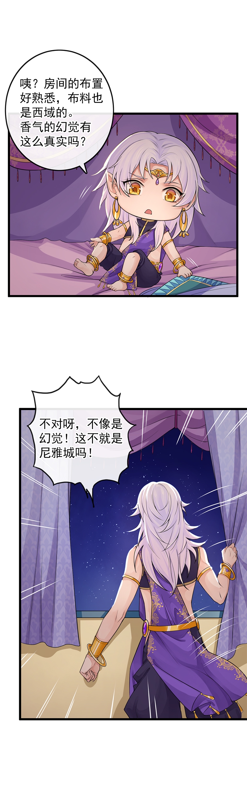 第112话3