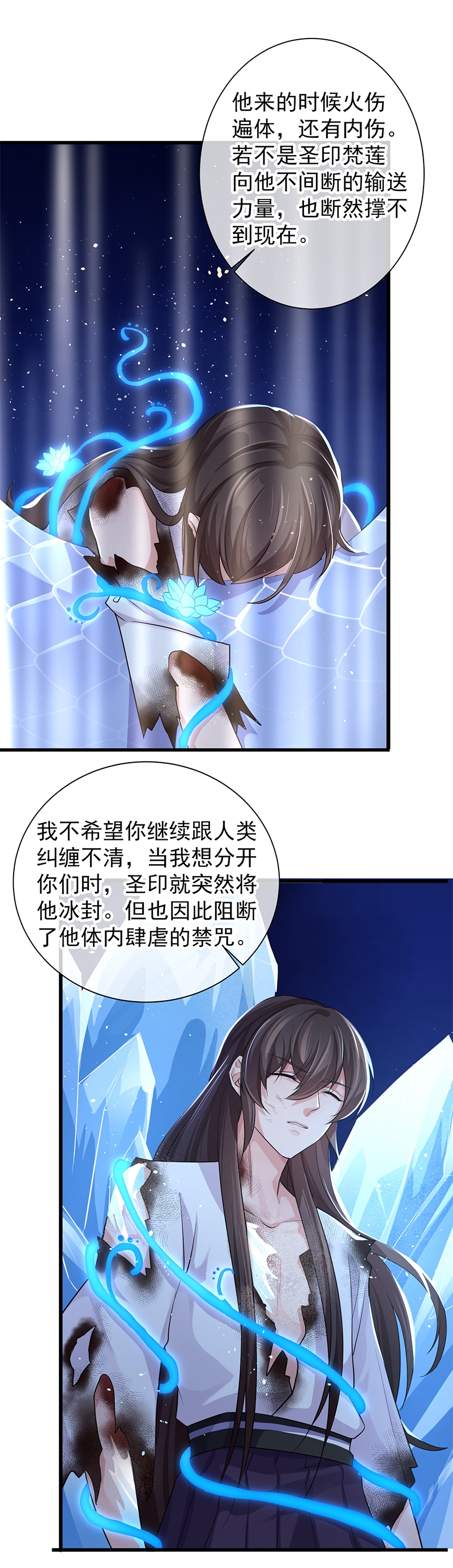 第112话0