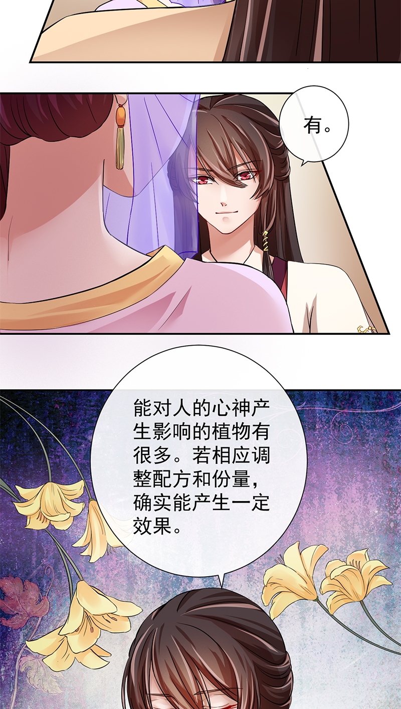 第14话4