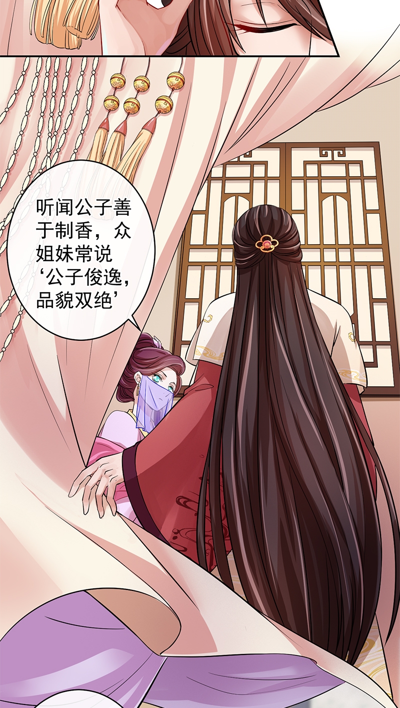 第14话1