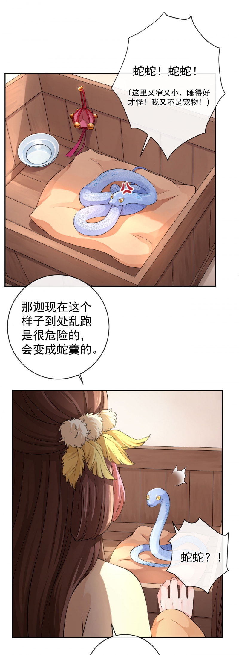 第46话1