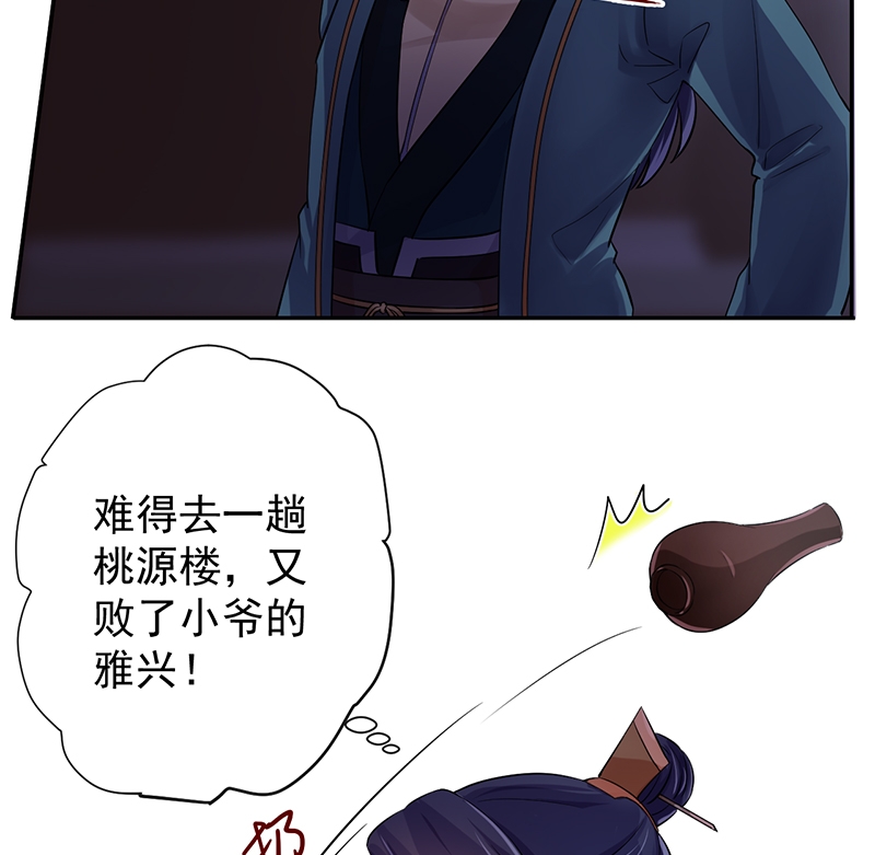 第16话2