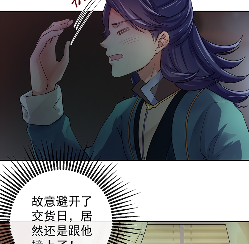 第16话3