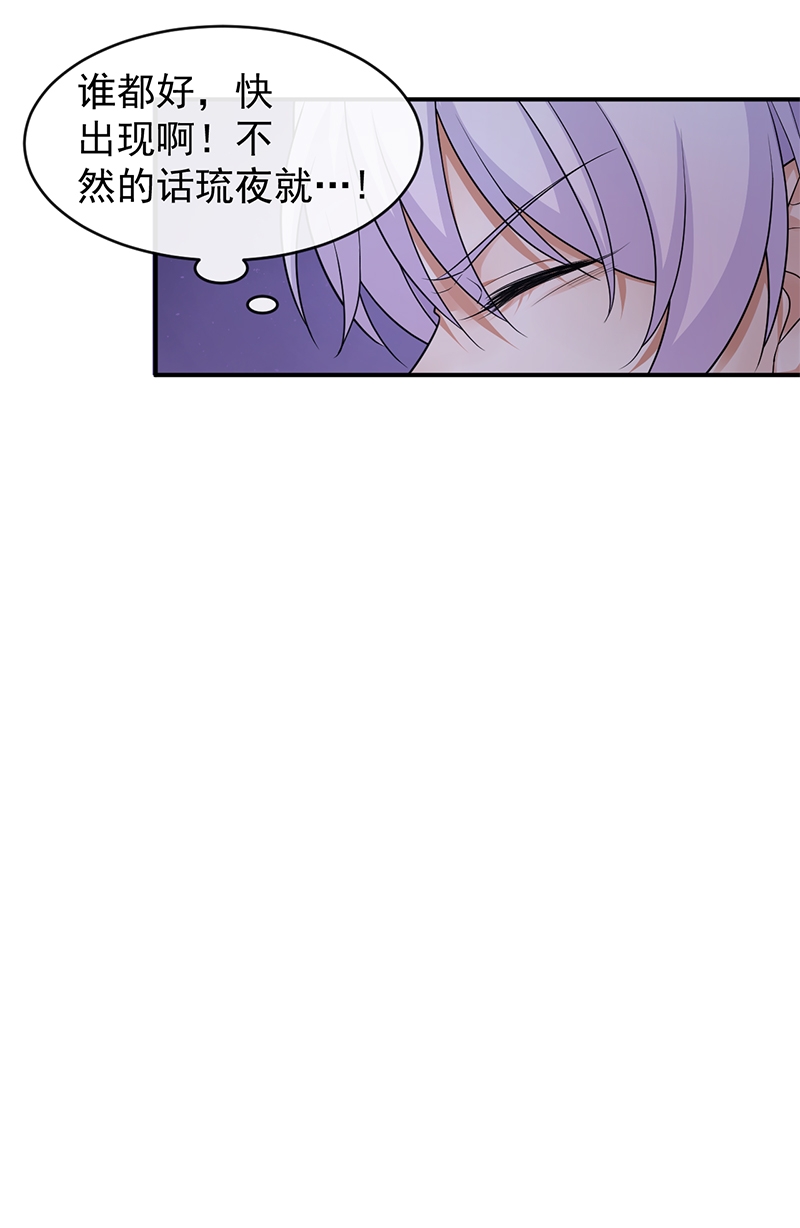 第84话0