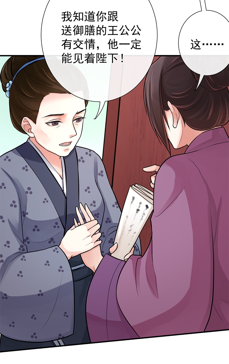 第89话3