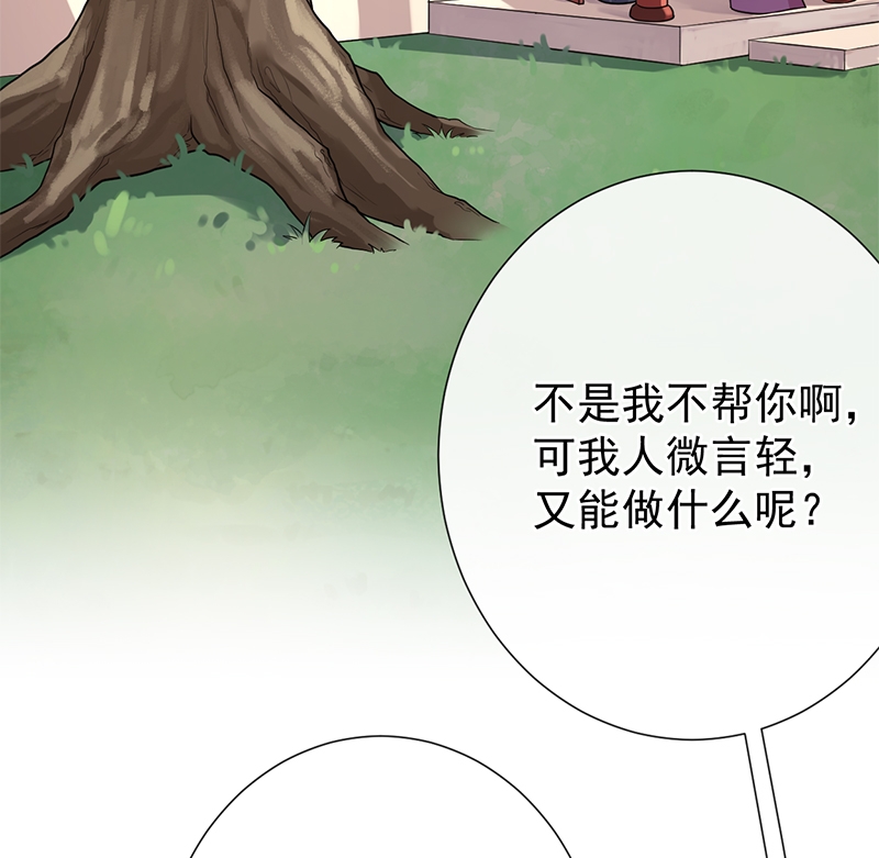 第89话2