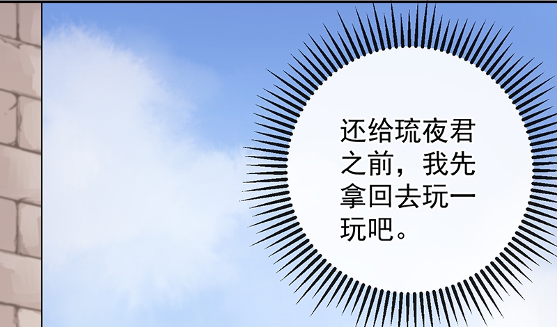 第56话3