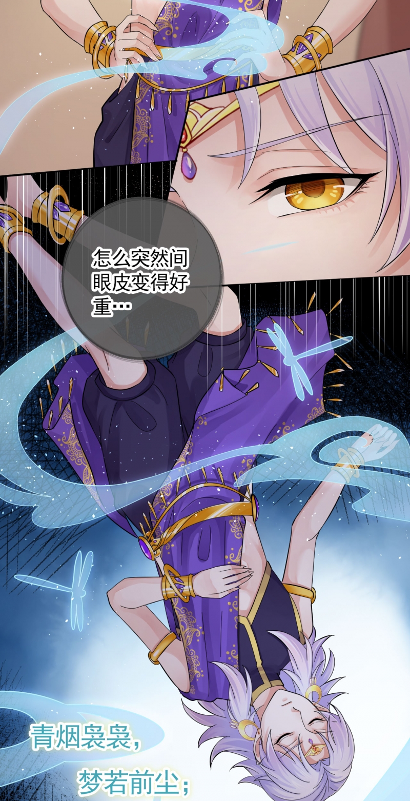 第101话3