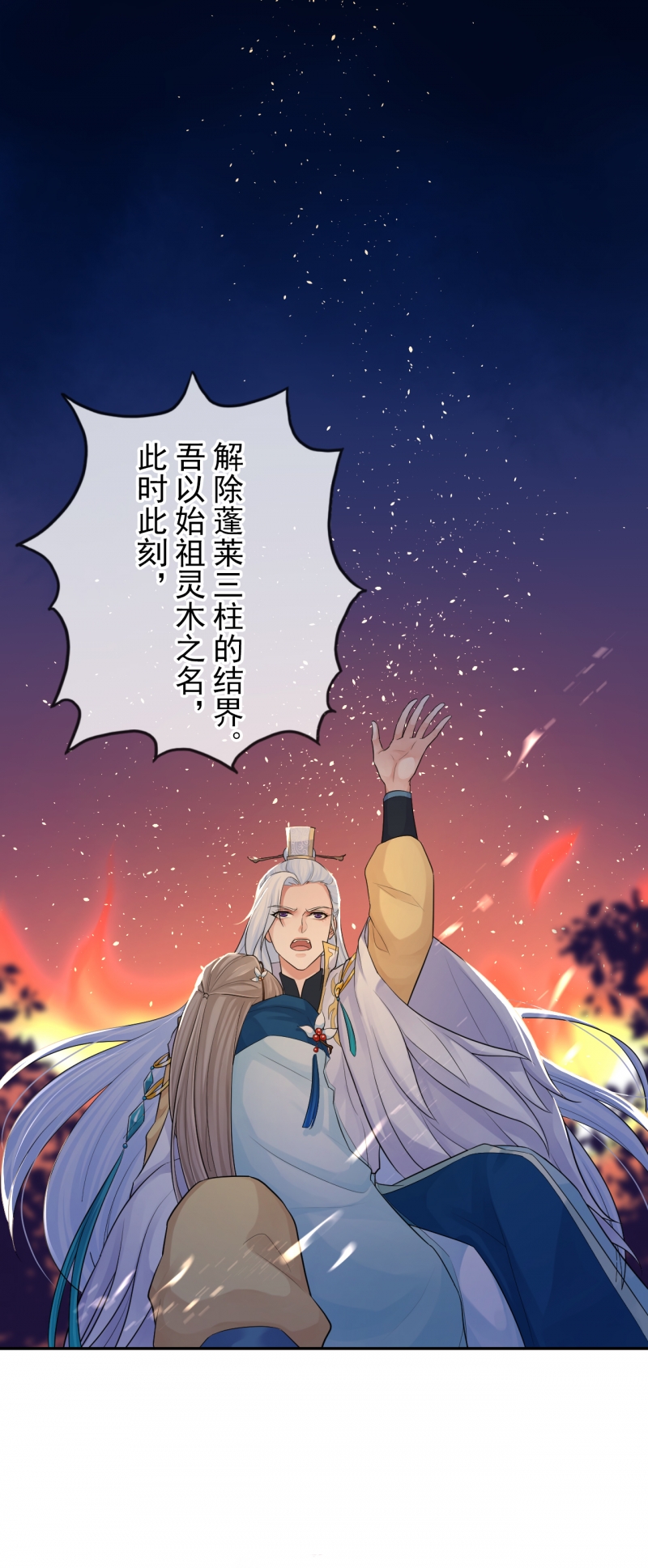 第110话2