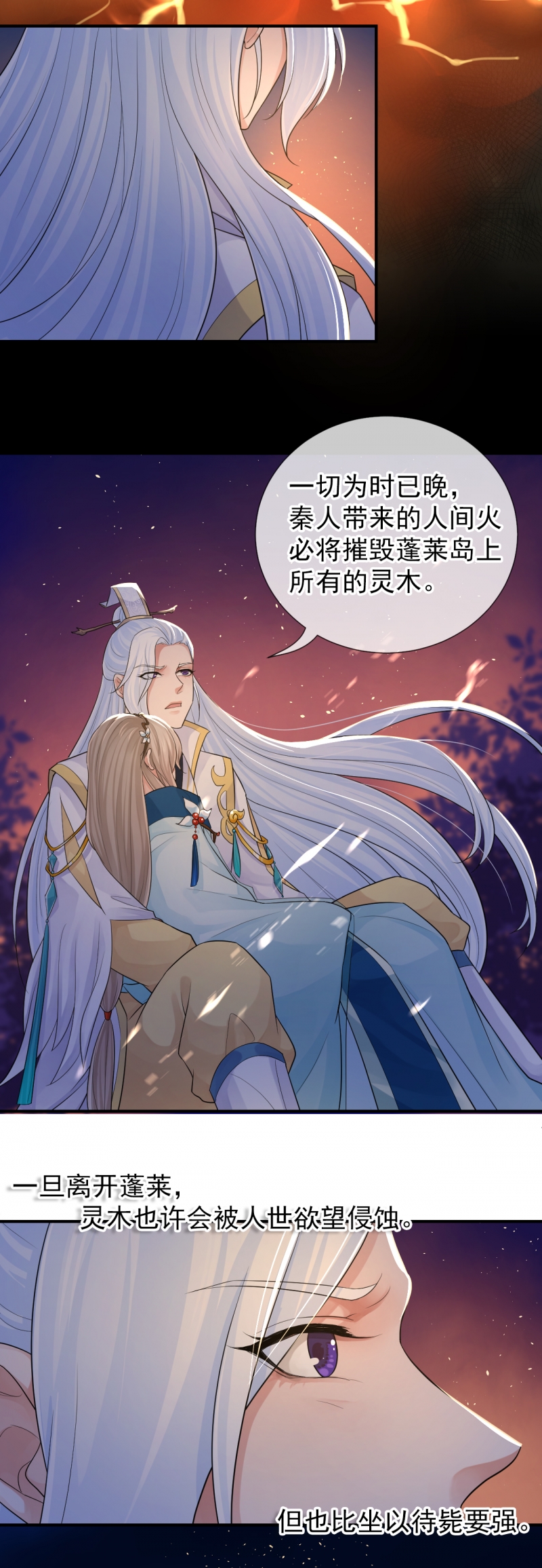 第110话1