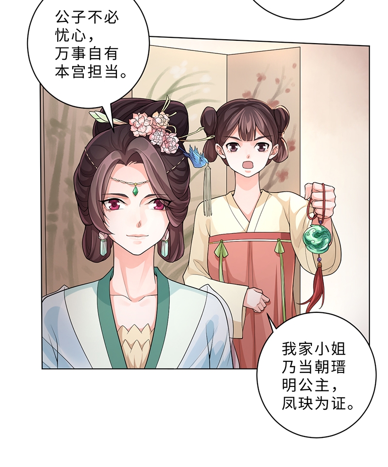 第59话4