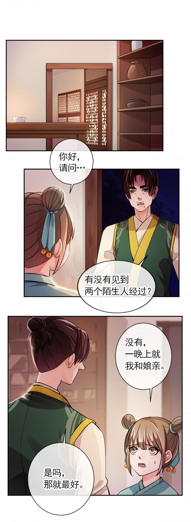 第31话0
