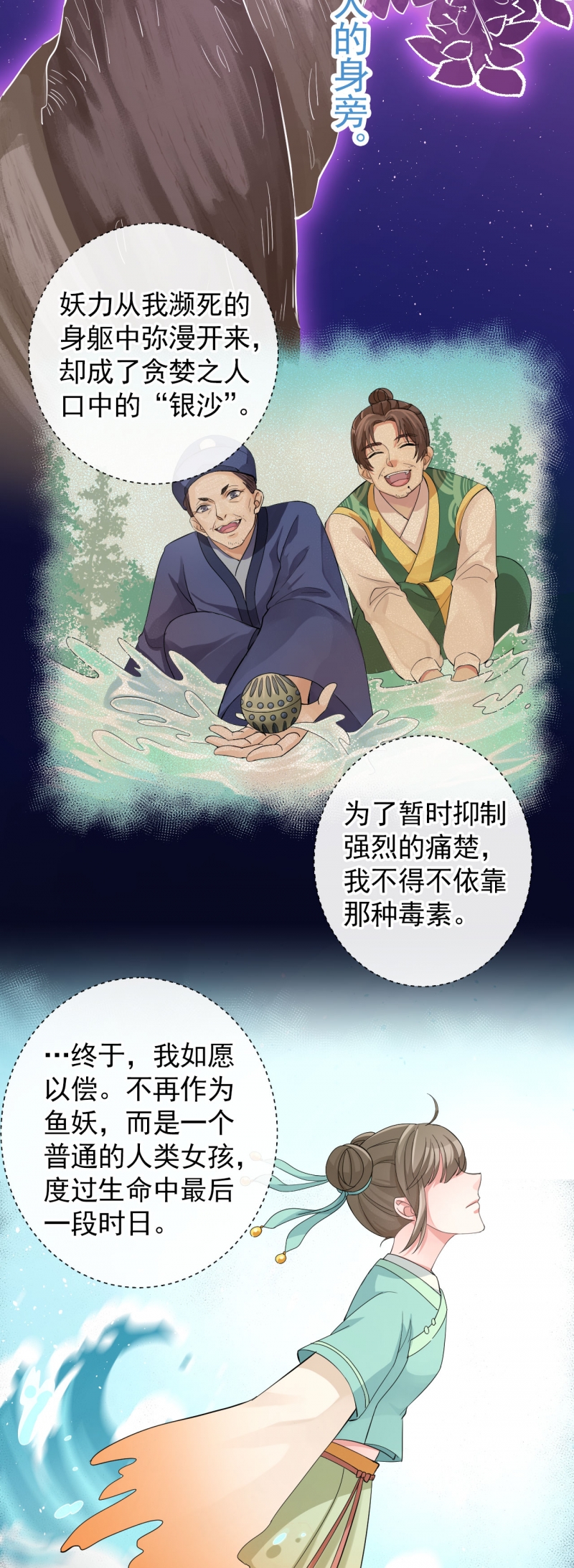 第43话0