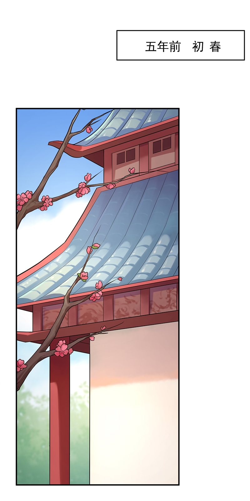 研香奇谈漫画,第88话2图