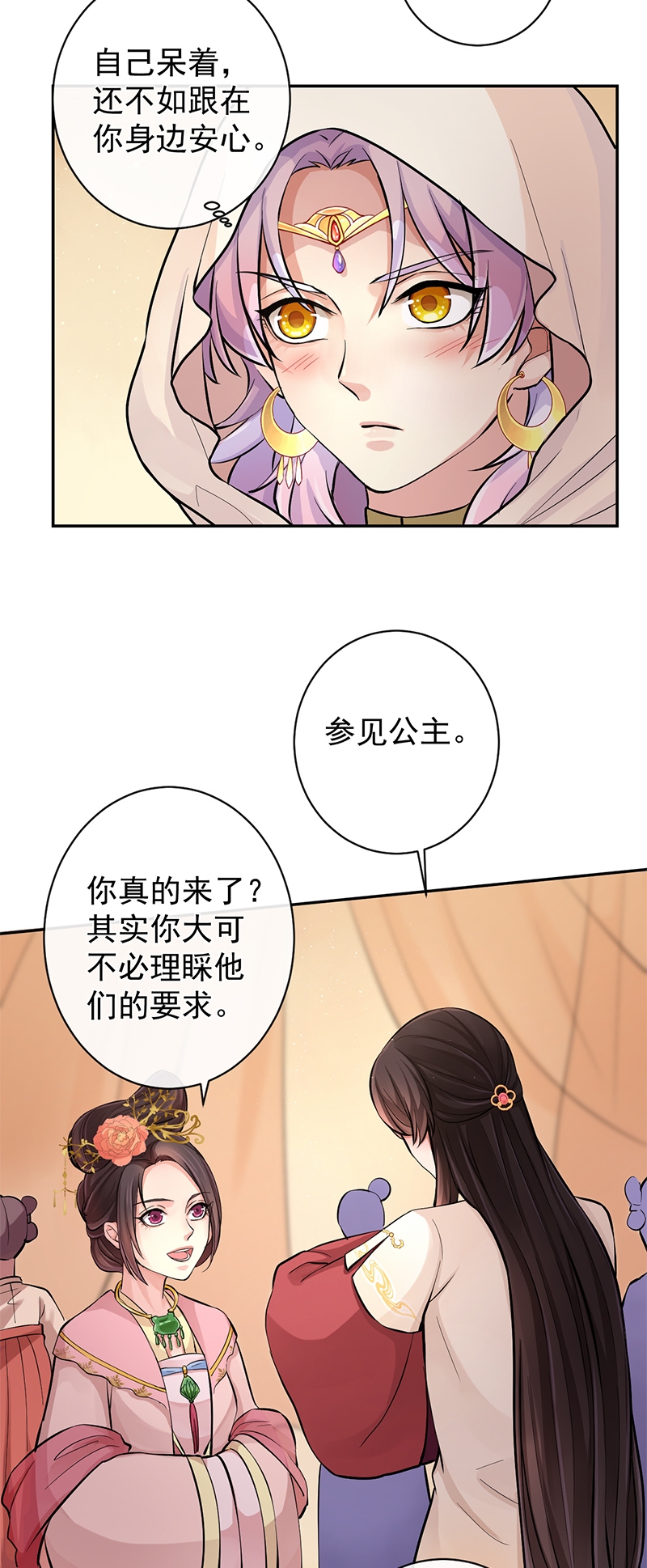 第92话3