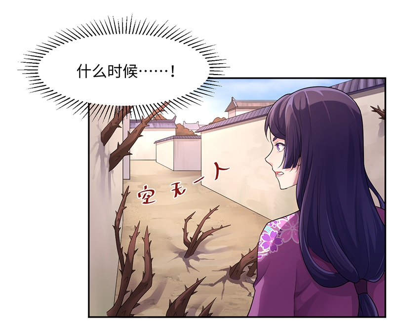 第57话4