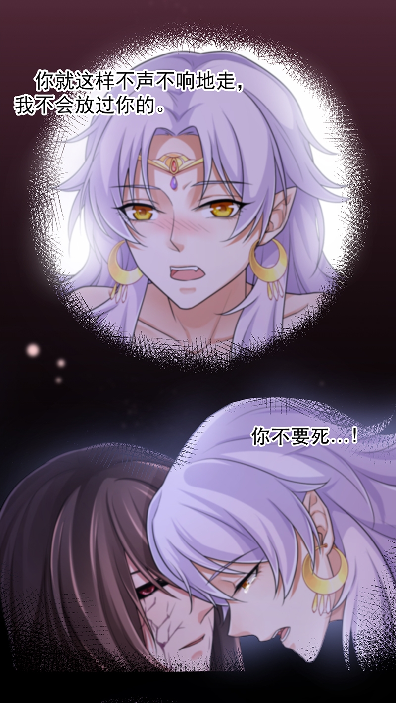 第85话3