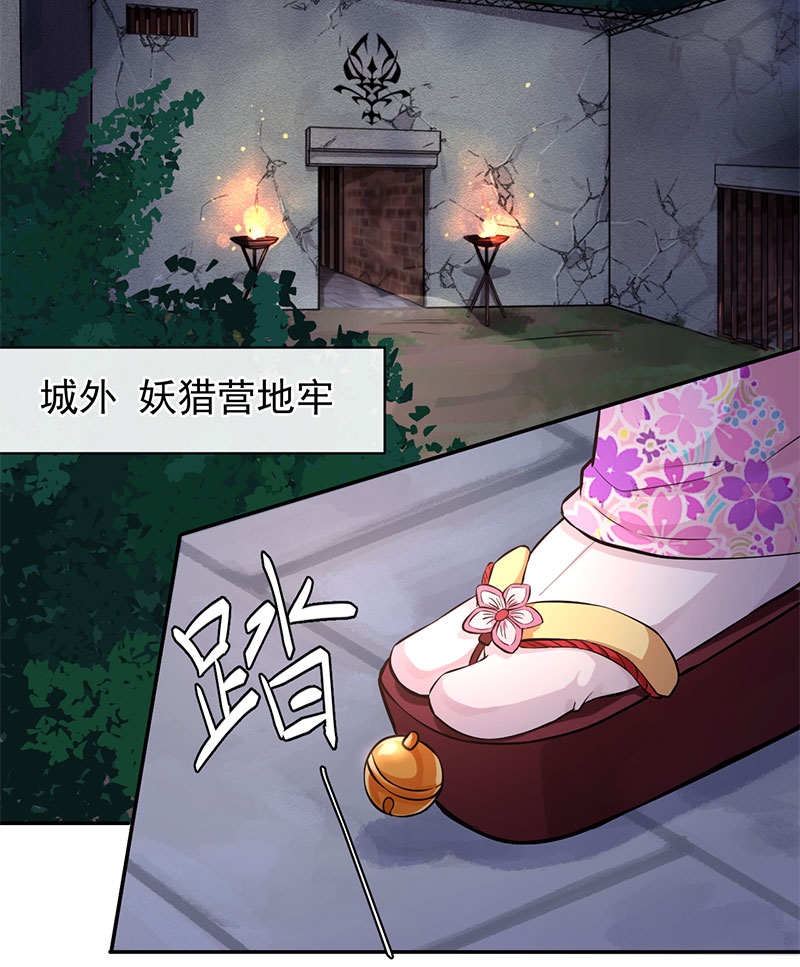 第65话2