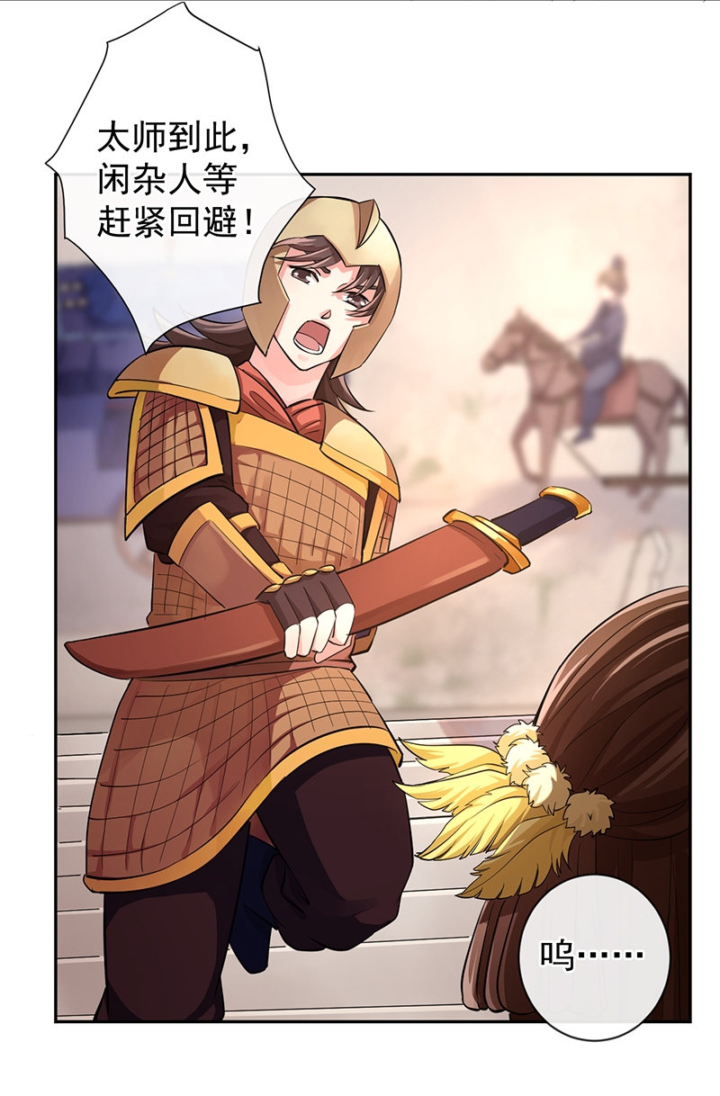 第51话2