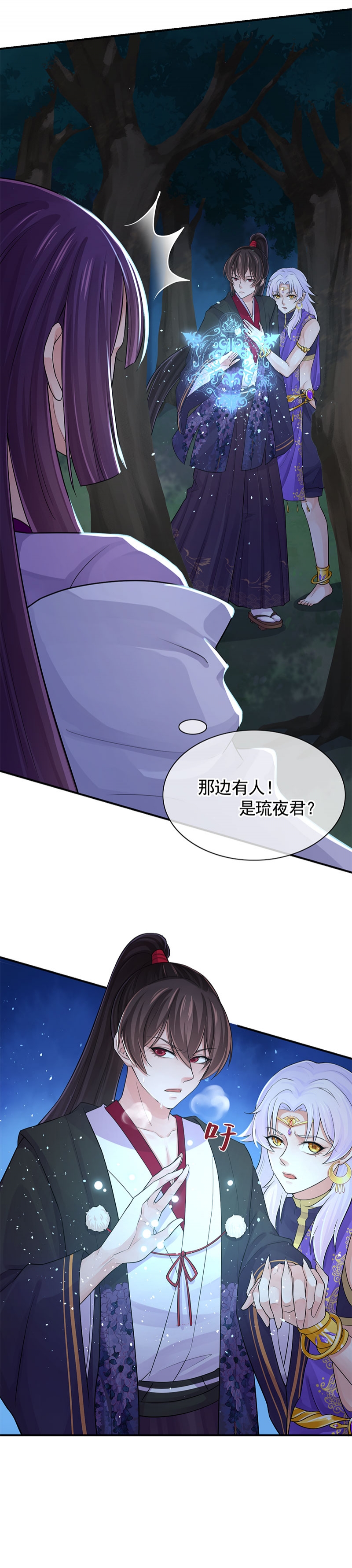 第106话1