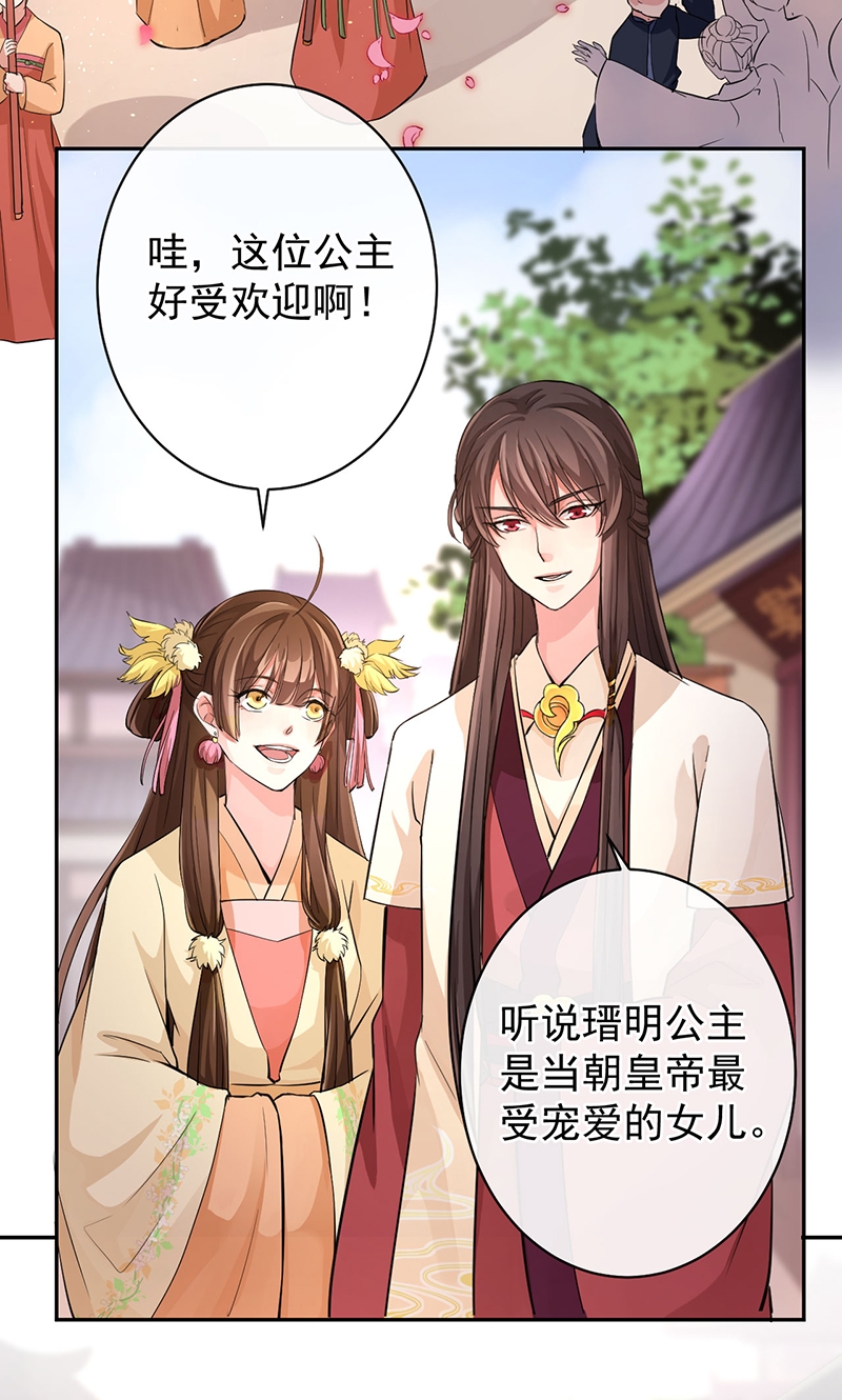 第48话3
