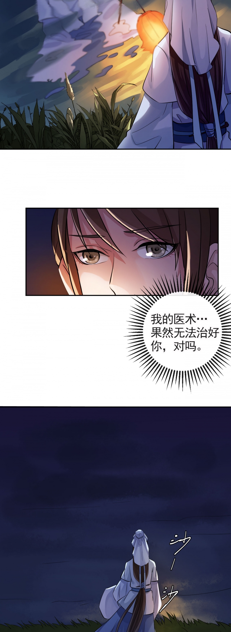 第30话1