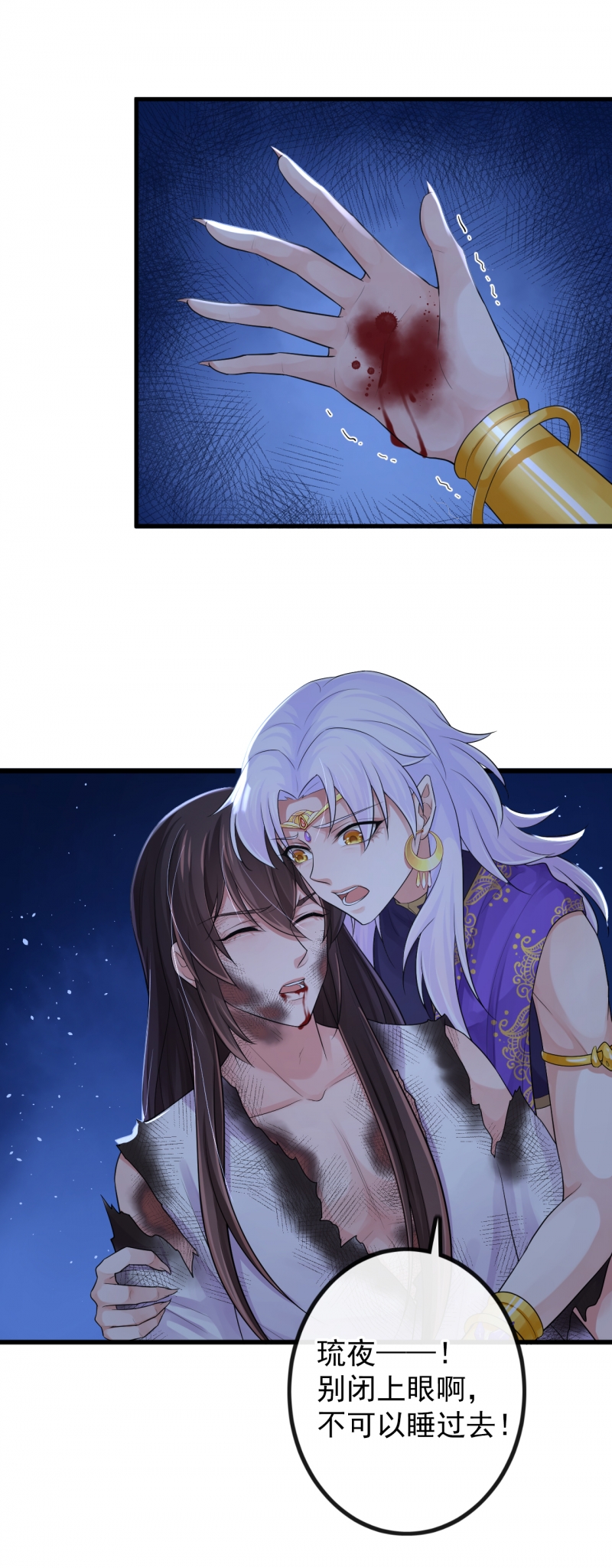 第111话1