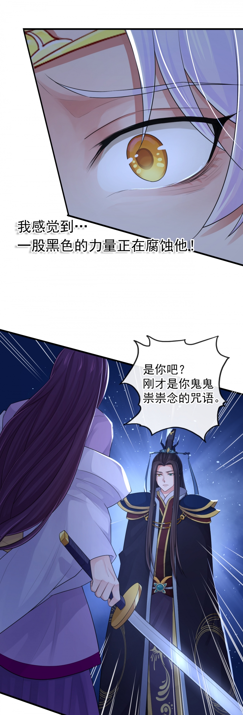 第111话2
