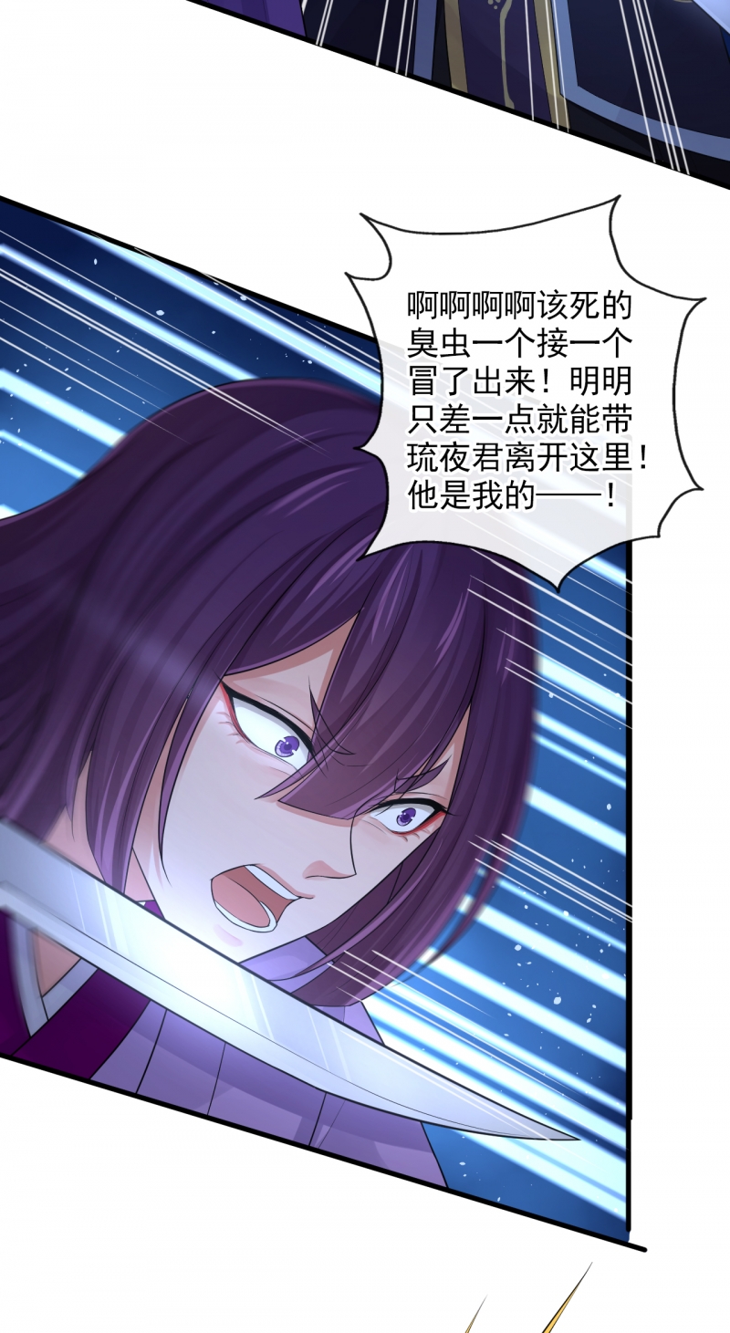 第111话3