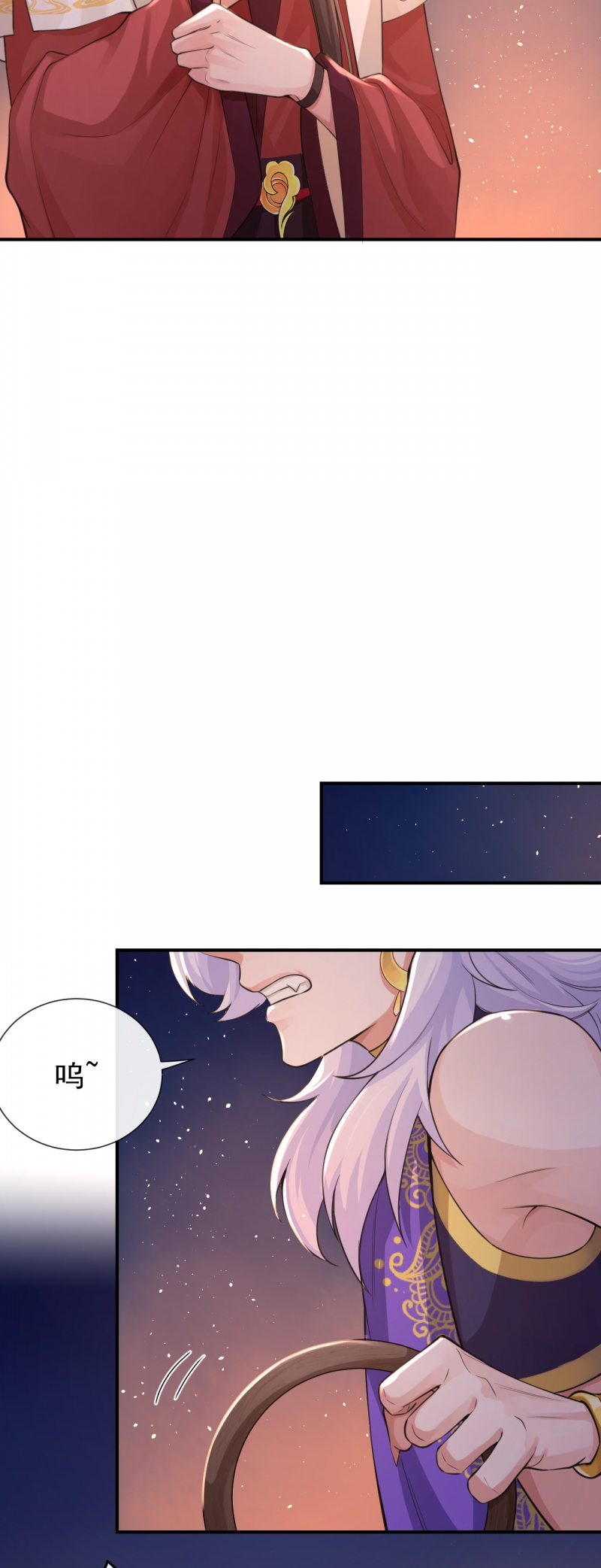 研香奇谈第一季动漫漫画,第115话3图